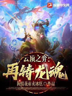 玄幻:我是大反派