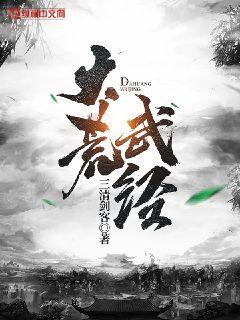 網(wǎng)游之止戈三國