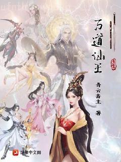 夫人她成了大佬們的團(tuán)寵