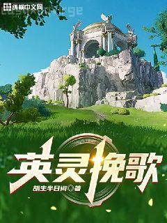 紅樓之黛妃難寵