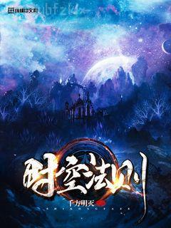 封神榜三部曲