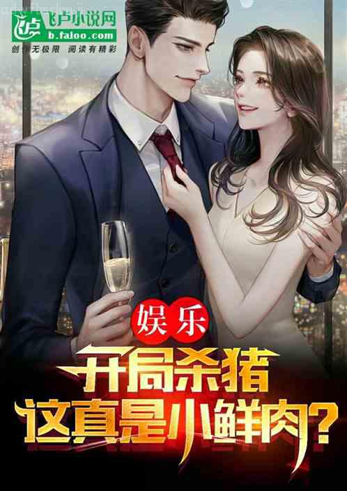 女神的近身護(hù)衛(wèi)