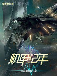 抗戰(zhàn)之兵魂傳說(shuō)