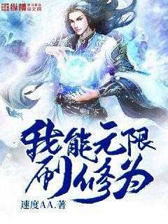 野人老公超會(huì)寵安若晞庫(kù)力