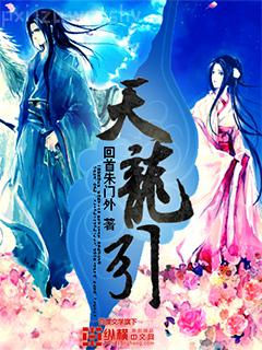 你給我的喜歡（同名電視劇原著）