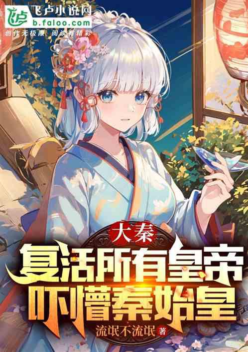 掉落漫威世界當(dāng)超級(jí)英雄