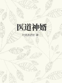 東南風(fēng)云蕭崢