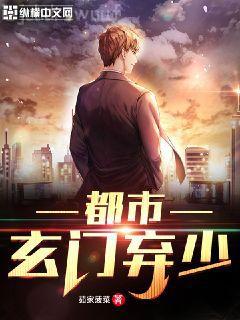 我在異世搞事情的那些年