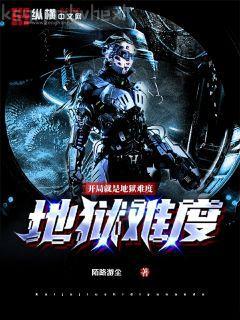 大唐之我太上皇絕不攤牌