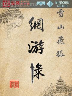 真千金她滿級回歸嬴子衿傅昀深