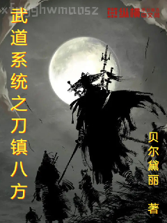 我的大小姐老婆