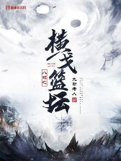 趙康蕭玲瓏穿越