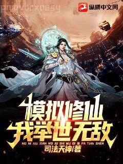 回到滑國當(dāng)王子