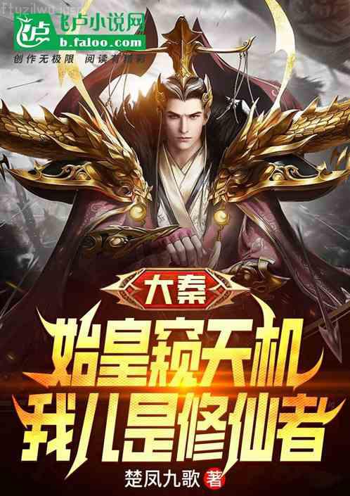 嬌寵賢后之皇上請納妃