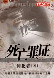 穿書：撲到反派懷里撒個嬌