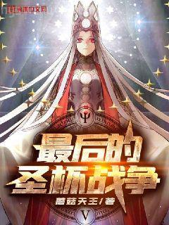 澡堂老板家的男人們續(xù)集