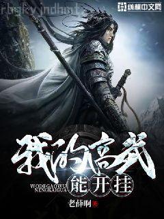 錯(cuò)嫁王妃蕭君澤