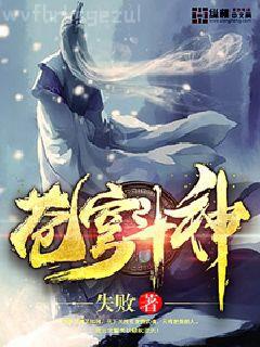 王女韶華