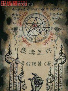 純情丫頭火辣辣