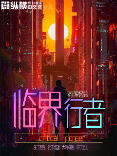 穿越家教之旅 光與影的傳說