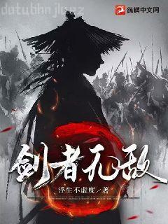 幸得相愛，陸少深深寵唐若初陸世錦