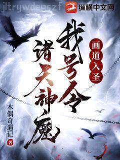 大清風云5：風流天子