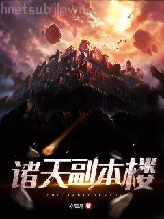 仙門掃地七十年的我舉世無敵