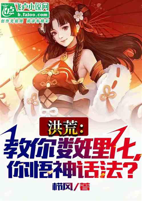 二道販子的奮斗