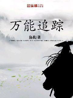 閉嘴，你這假粉