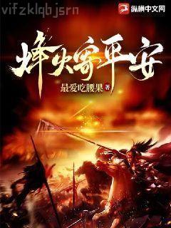 重生當首富繼承人