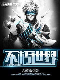 戰(zhàn)龍覺醒程然白槿兮