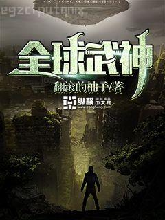 重生之商業(yè)帝國