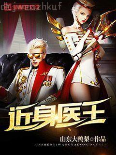 解藥與你同飲用