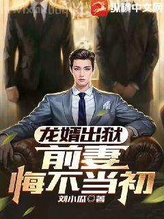 鬼醫(yī)郡王妃