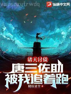 離婚后在前夫的懷里撒個嬌云蘇許洲遠