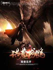 重啟之和劉喪的戀愛日記