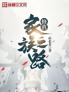 妖孽小仙醫(yī)陸言陳嵐