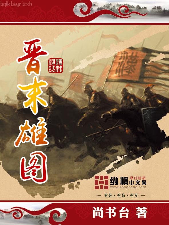 棄妃逆襲邪王日日追妻忙頂點