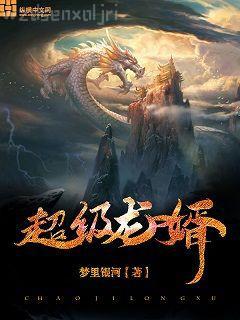 幸存者偏差[無限]