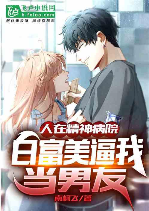 半面妝（穿書）