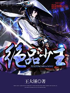 棄婦覺醒后（雙重生）