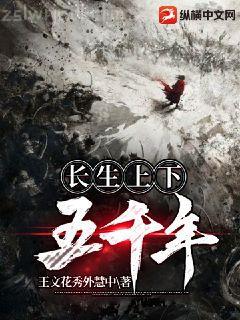 神雕之魔教崛起