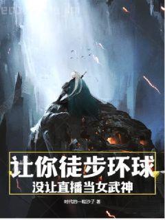 怪你過分妖孽
