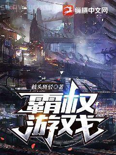 和離被拒十次后，啞巴王妃三胎了