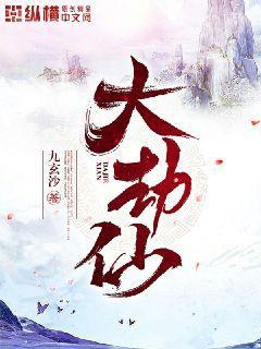 諸天大佬聊天室