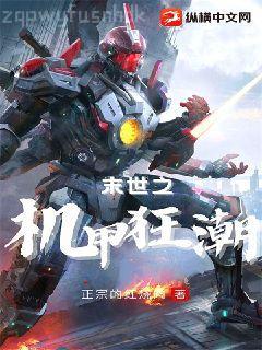 穿成豪門女配腫么破