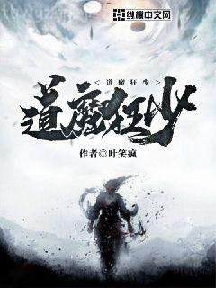 封神紀(jì)