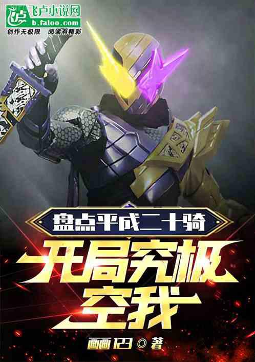 重生之天才神棍