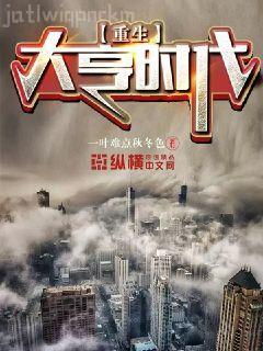 他未對你半分好