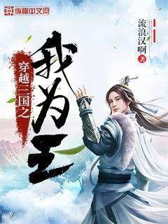 三國之暴君顏良